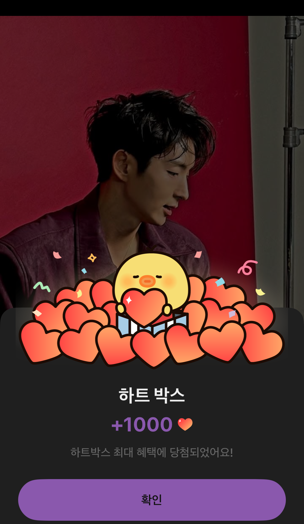 A moment captured by a fan of Lee Joongi