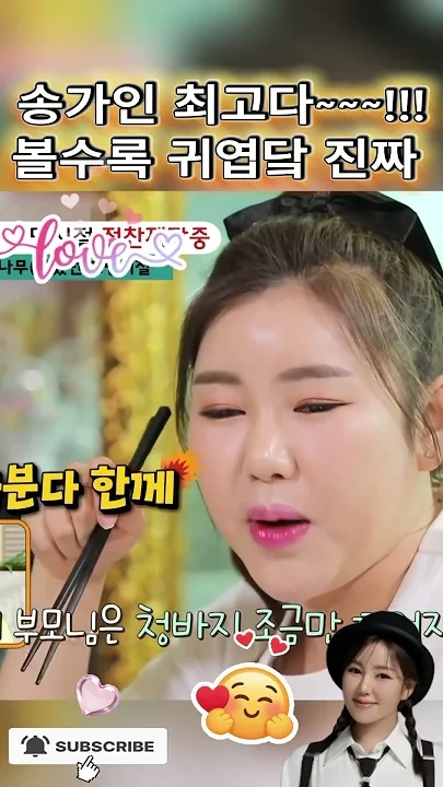 粉絲拍下的宋歌人瞬間