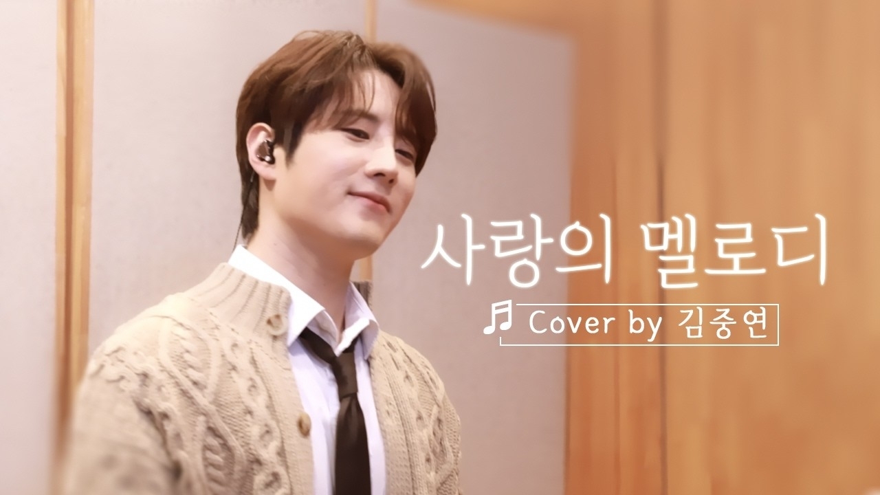 Latest photo of Kim Jungyeon