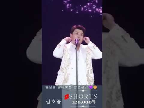 キム・ホジュンのビハインドカット