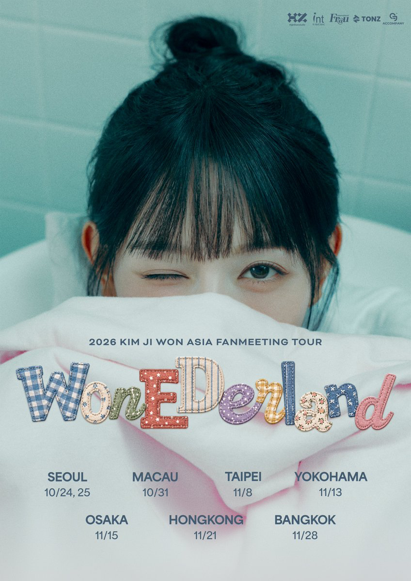 Recent activity shot of Kim Jiwon