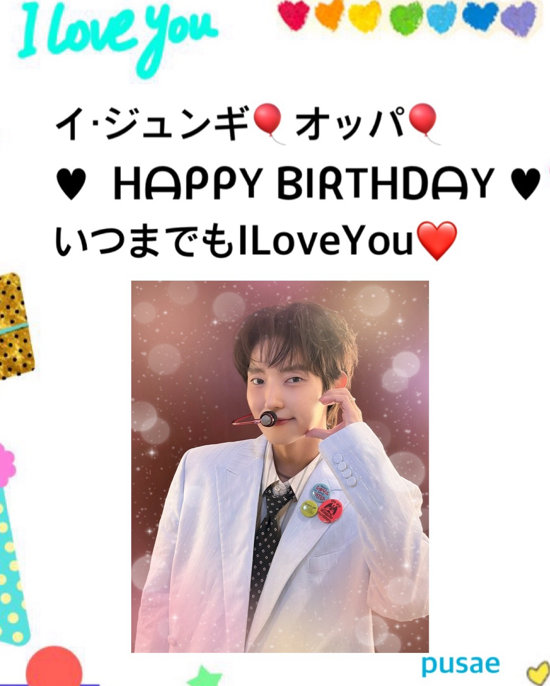 Recent activity shot of Lee Joongi