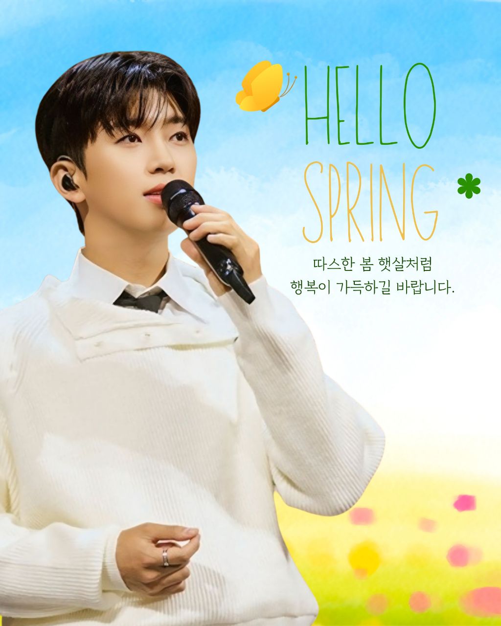 林英雄的幕后花絮