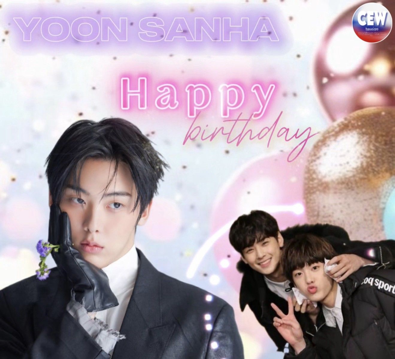 Behind-the-scenes cut of Yoon Sanha