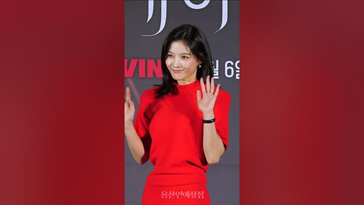 Latest photo of Kim Youjung