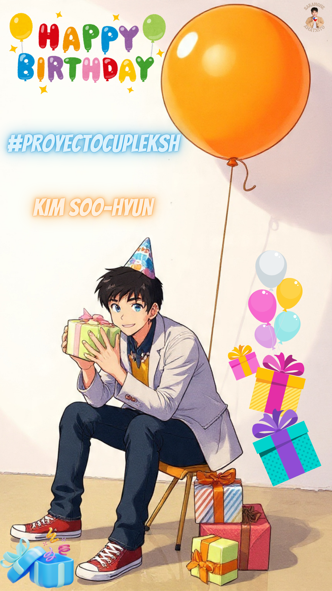 Recent activity shot of Kim Soohyun