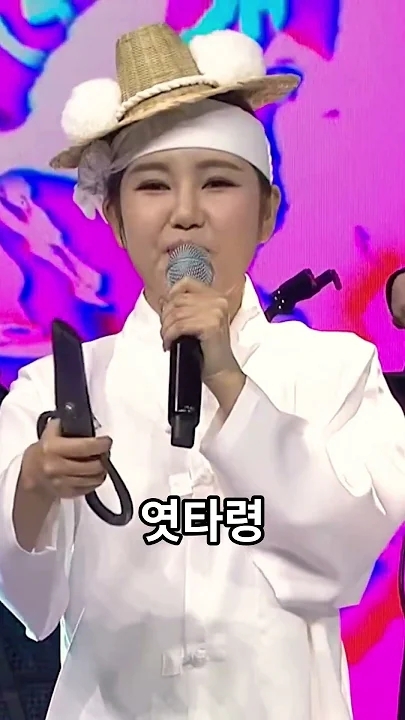 Representative background image loved by Song Gain fandom