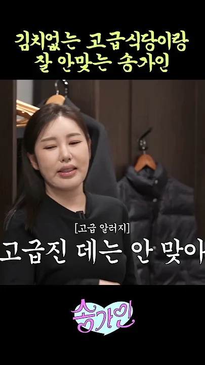 Today's popular wallpaper in Song Gain community