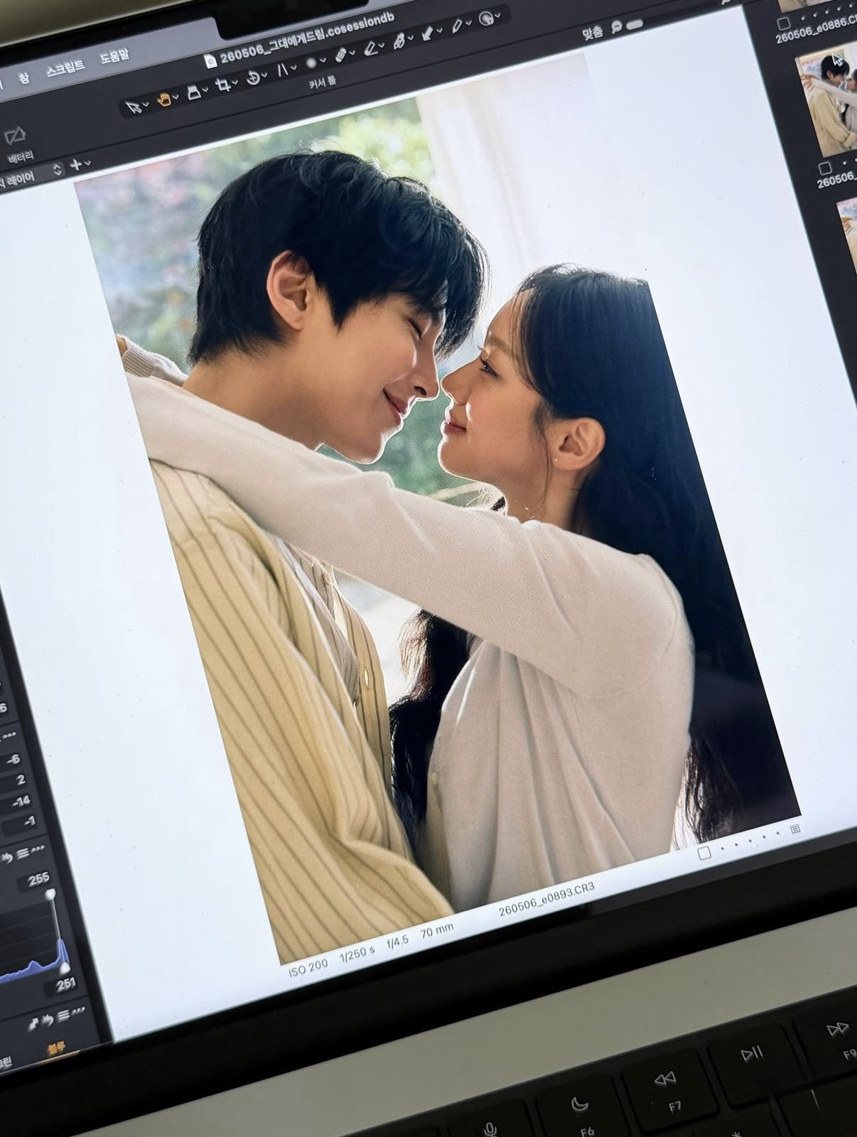 Latest photo of Hyeri