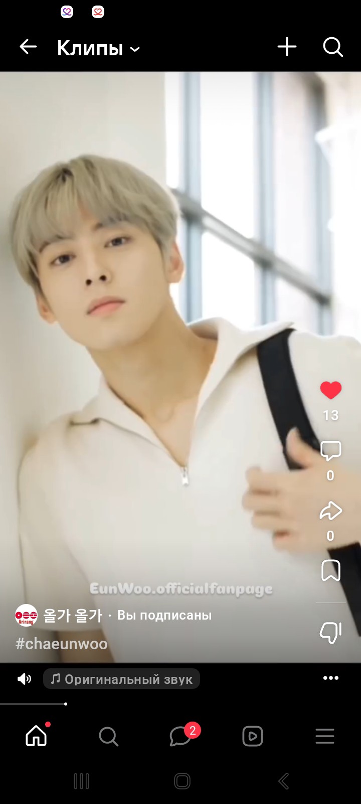 Foto kegiatan terbaru dari Cha Eunwoo