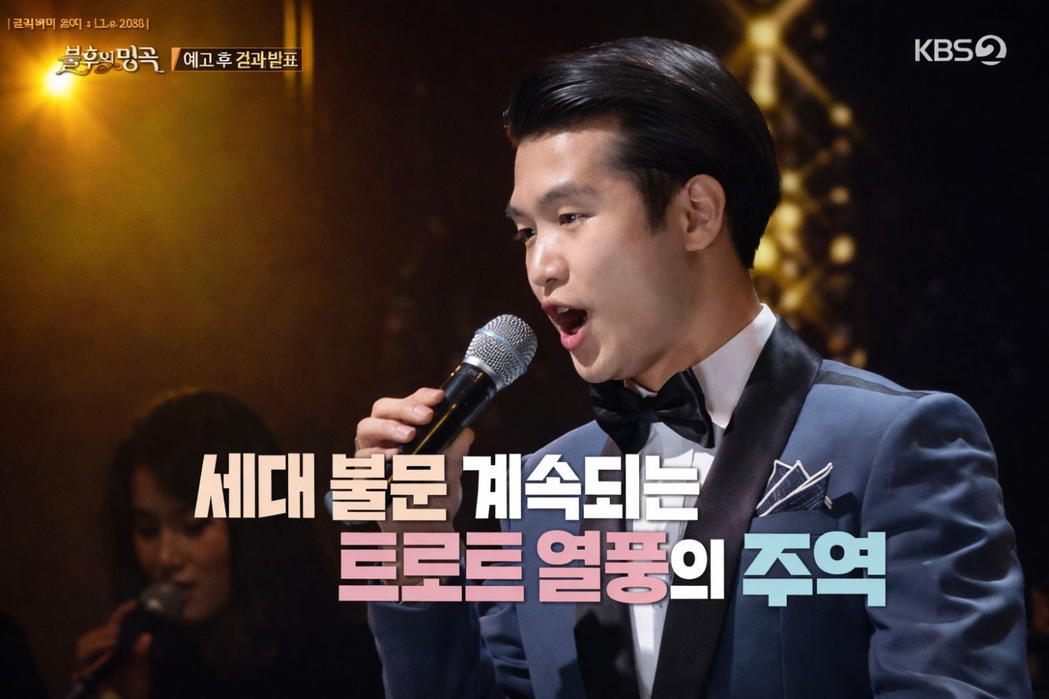 粉丝拍下的赵明燮瞬间