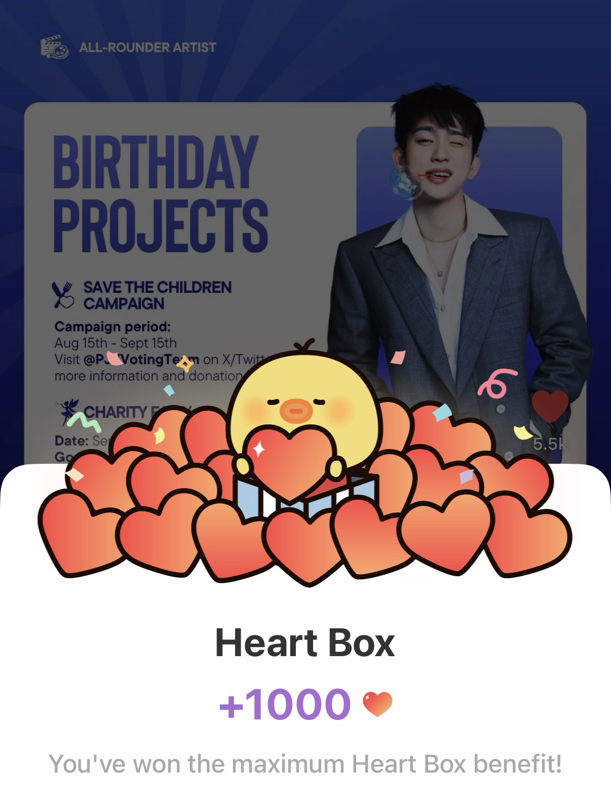 박진영의 최신 사진