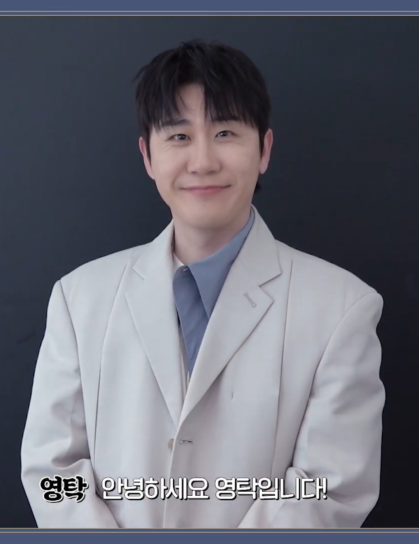 ファンが撮影したヨンタクの瞬間