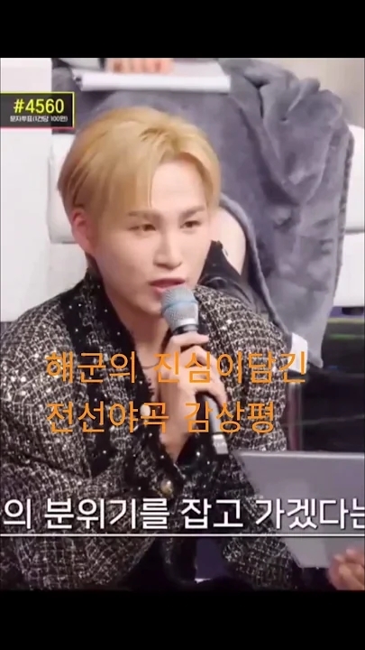 김희재의 비하인드 컷