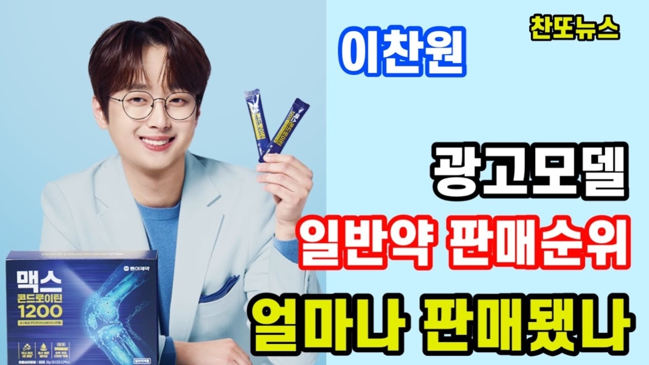 粉丝拍下的李灿元瞬间