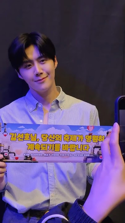 Cuplikan di balik layar dari Kim Seonho