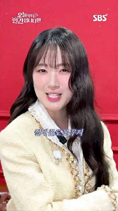 Recent activity shot of Kim Hyeyoon