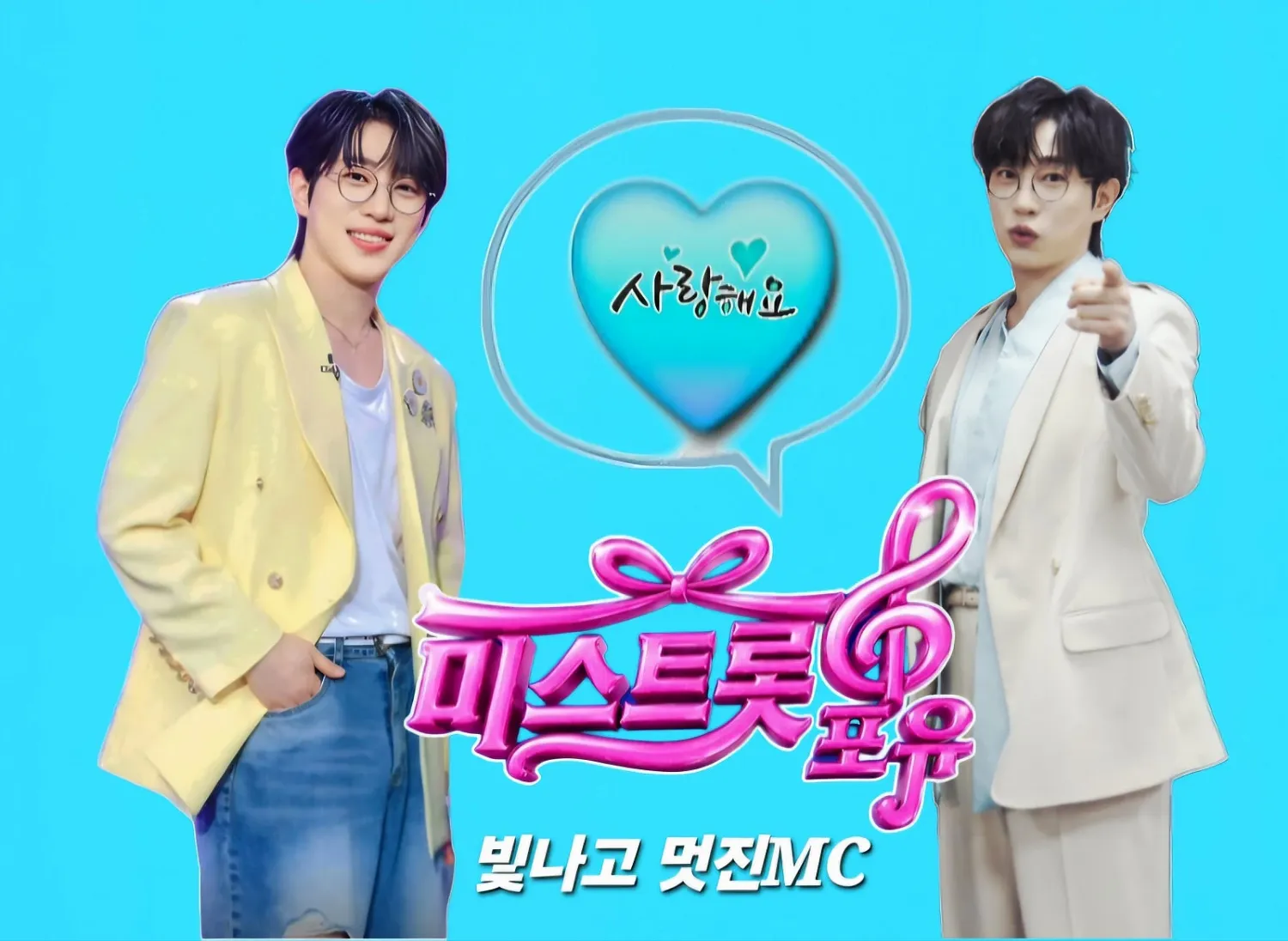 안성훈 최근 활동샷
