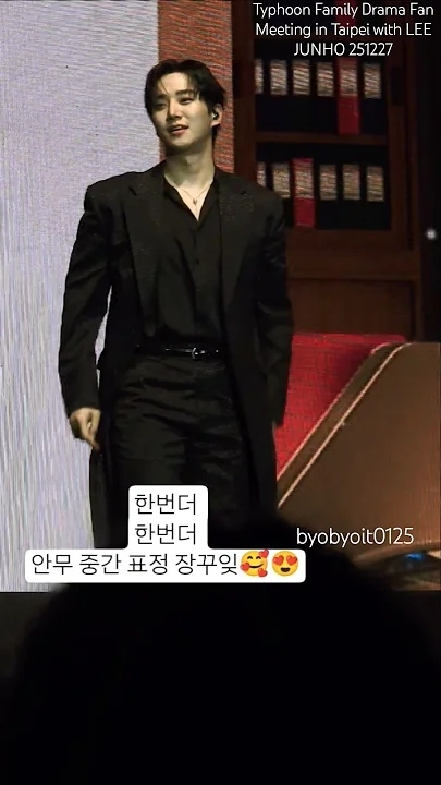 이준호의 비하인드 컷