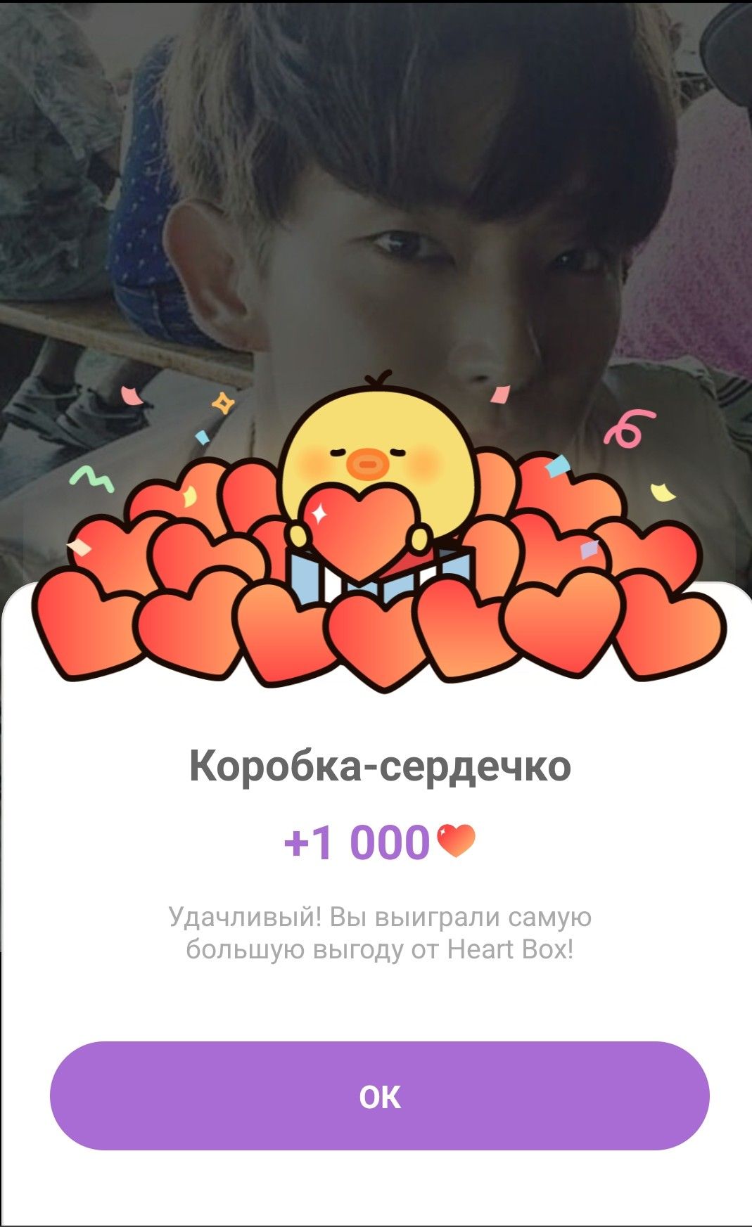 Foto terbaru dari Lee Joongi