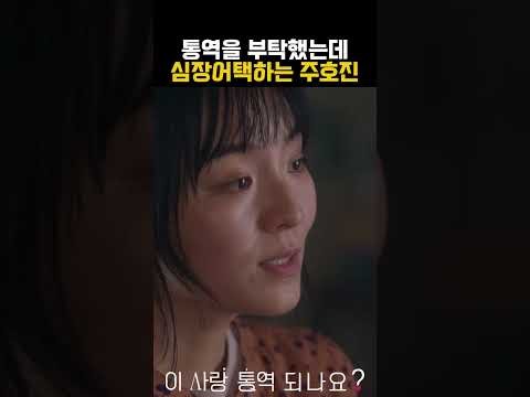 Momen yang diabadikan oleh penggemar Kim Seonho