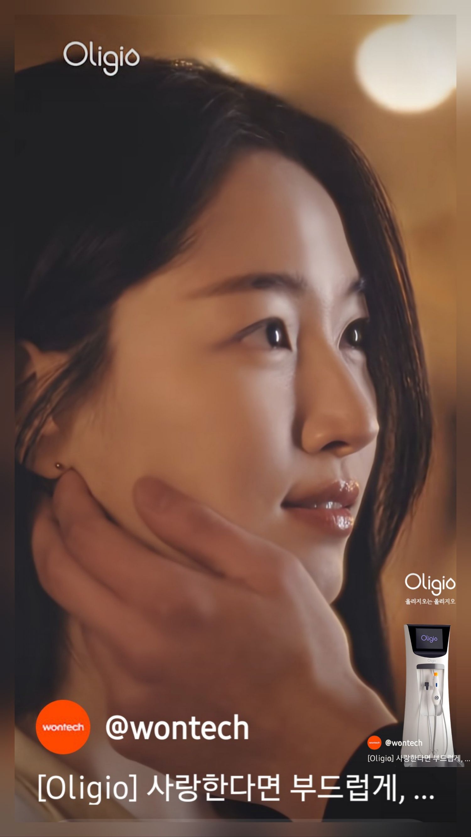 Latest photo of Won Jian