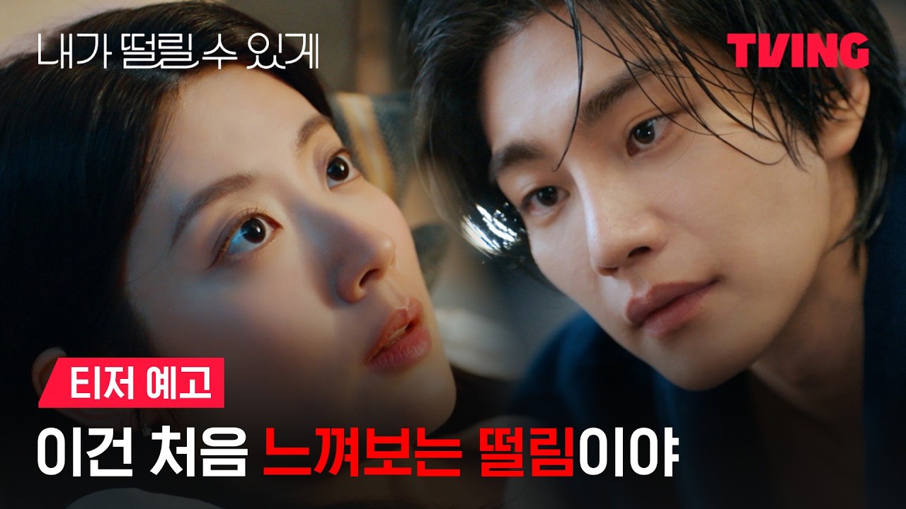 Behind-the-scenes cut of Kim Jaeyoung