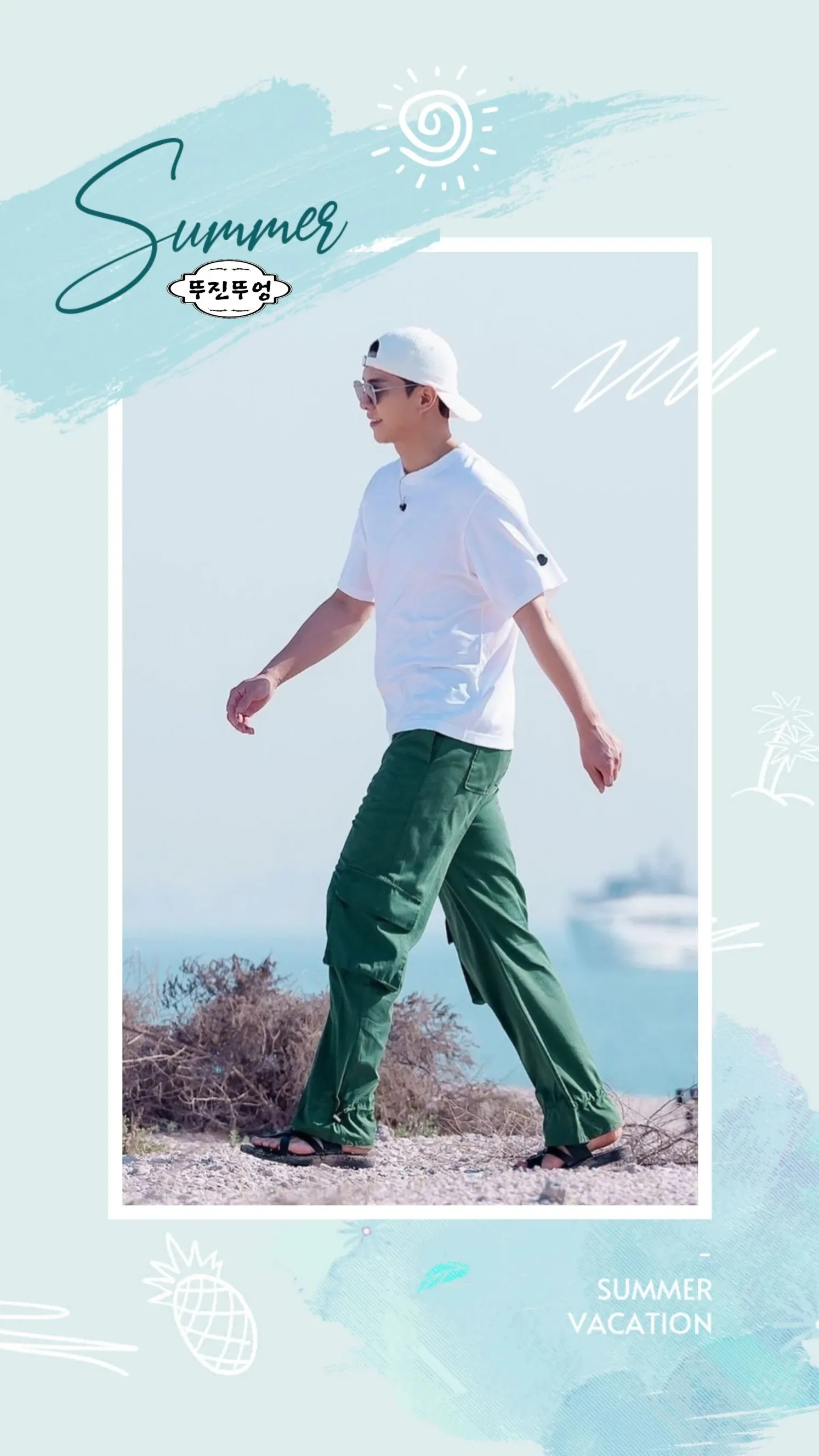 이승기 팬이 찍은 순간