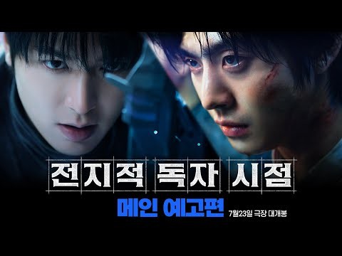 イ・ミンホのビハインドカット