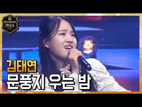 김태연 최근 활동샷