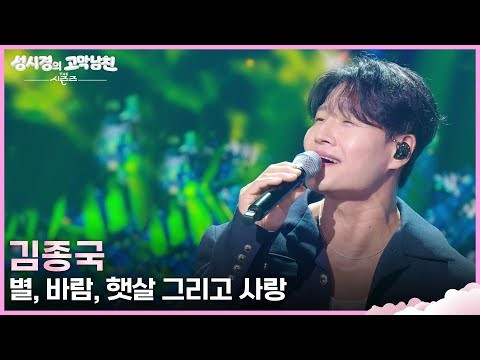 A moment captured by a fan of Kim Jongkook