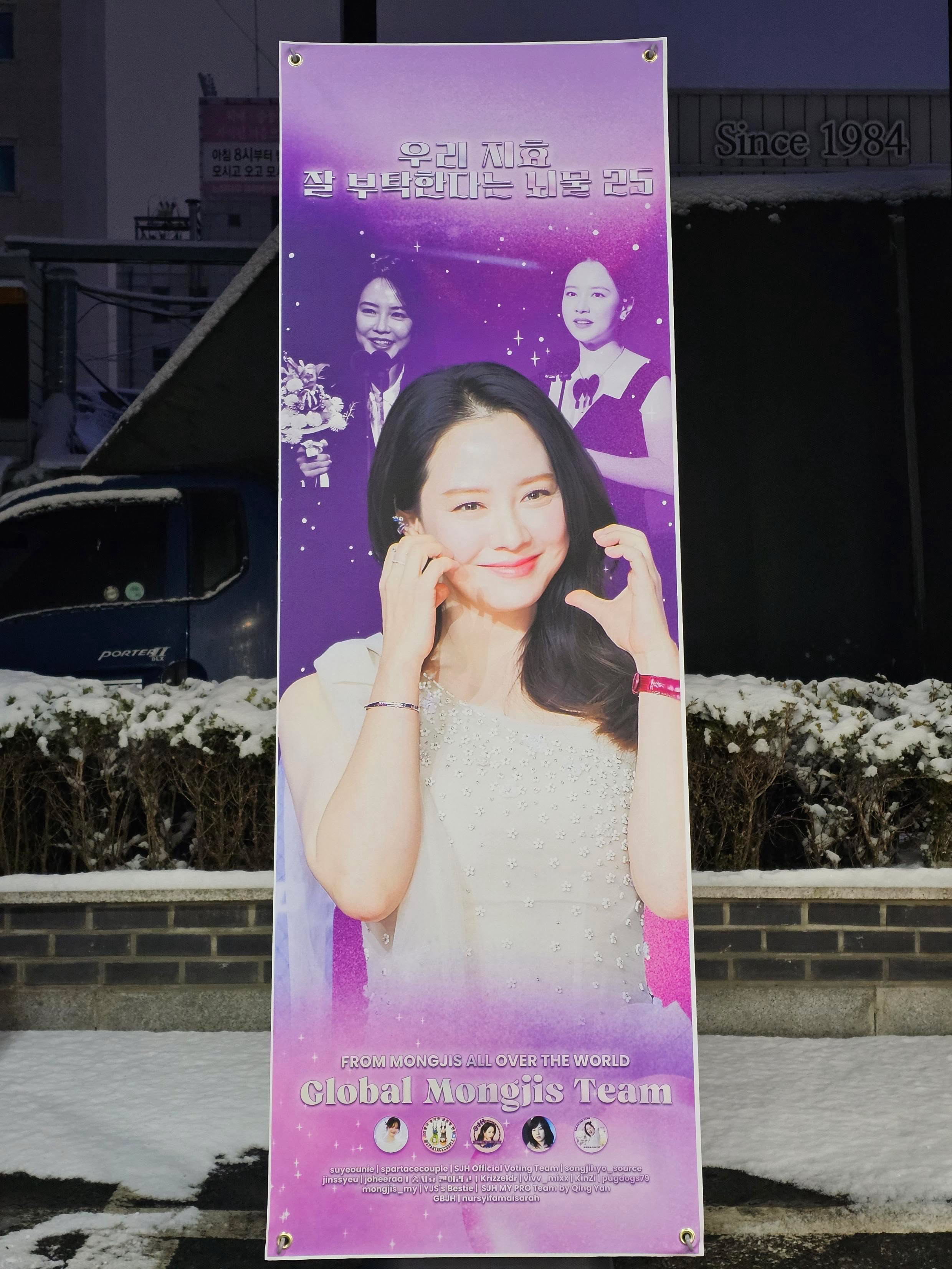 Behind-the-scenes cut of Song Jihyo