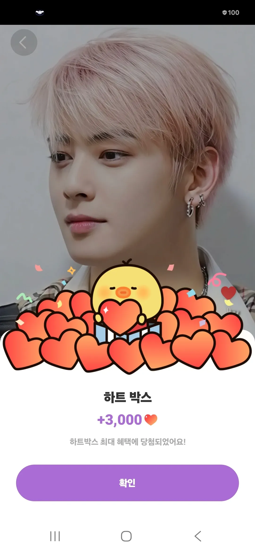 A moment captured by a fan of Cha Eunwoo