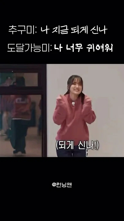 Recent activity shot of Kim Hyeyoon