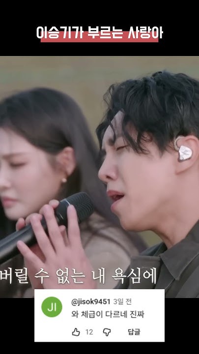 李昇基的近期活動照