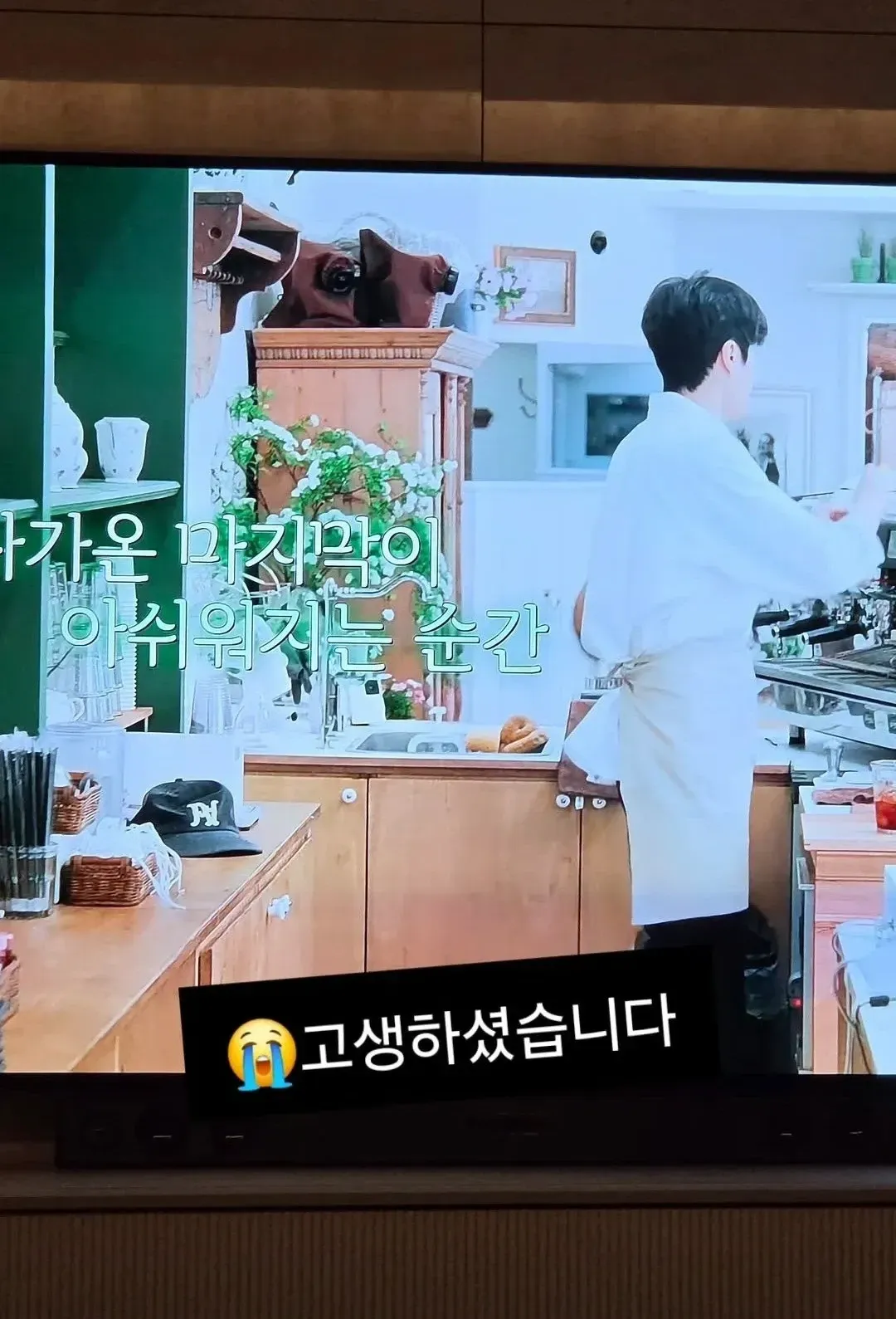 Recent activity shot of Kim Seonho