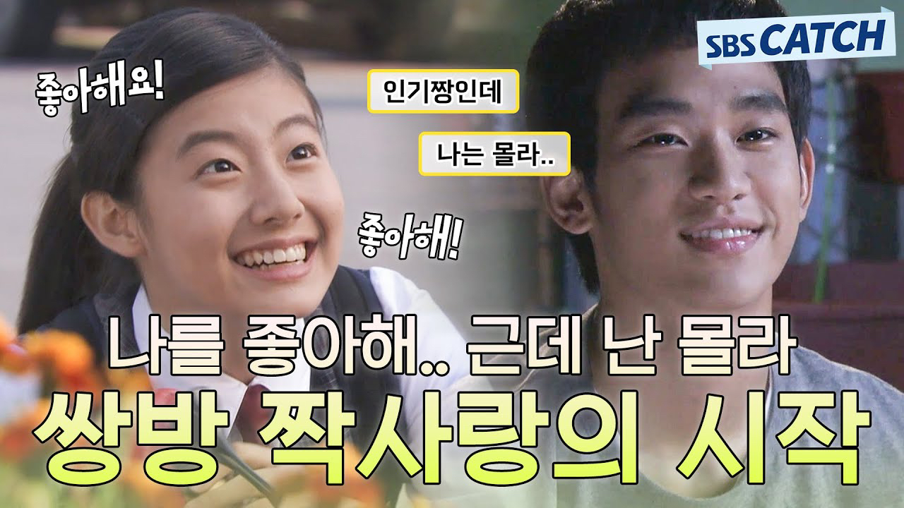 A moment captured by a fan of Kim Soohyun