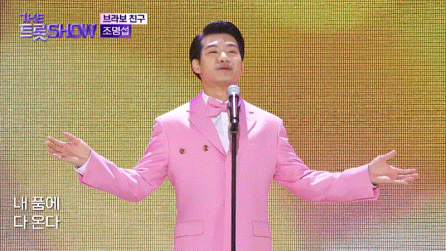 조명섭의 비하인드 컷