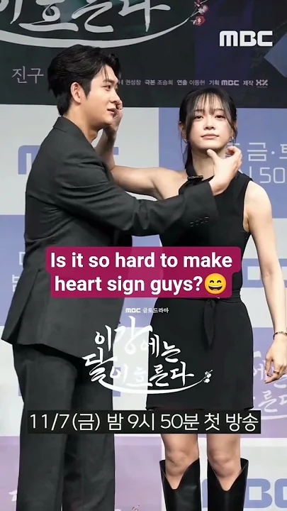 Emotional wallpaper shared by fans for Kang Taeoh