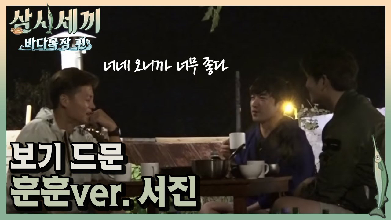 Recent activity shot of Yoon Kyunsang