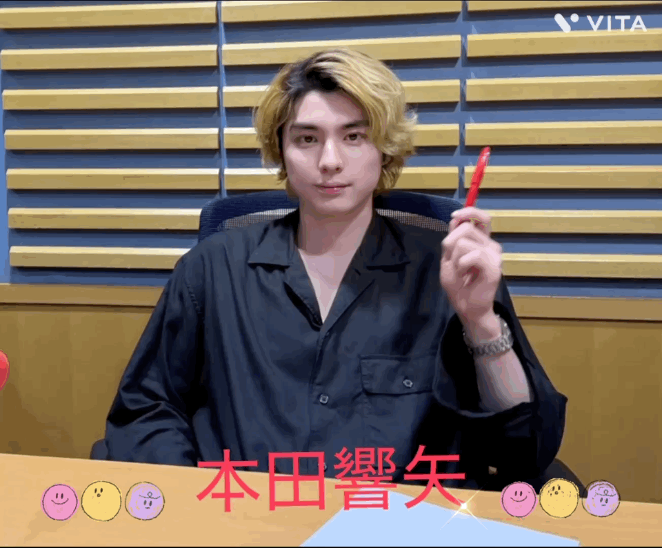 Behind-the-scenes cut of Kyoya Honda