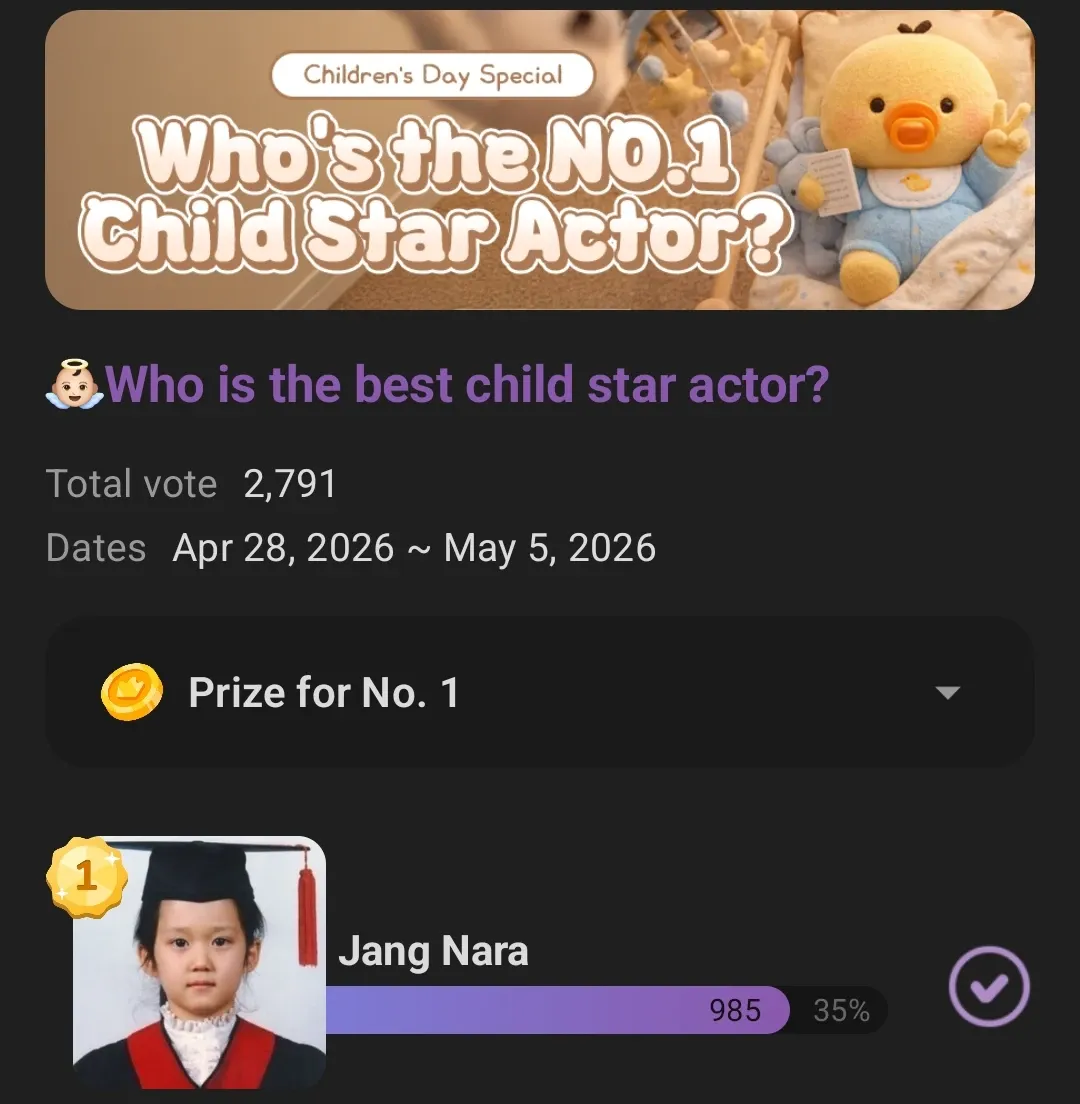 A moment captured by a fan of Lee Joongi