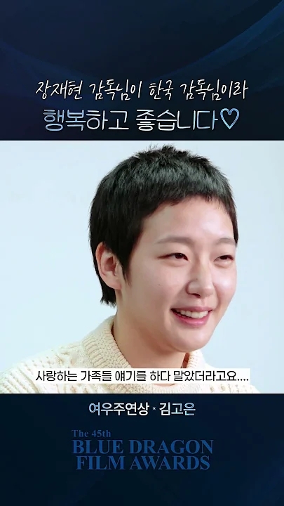 Kim Goeun background image recommended by Choeaedol Celeb fandom