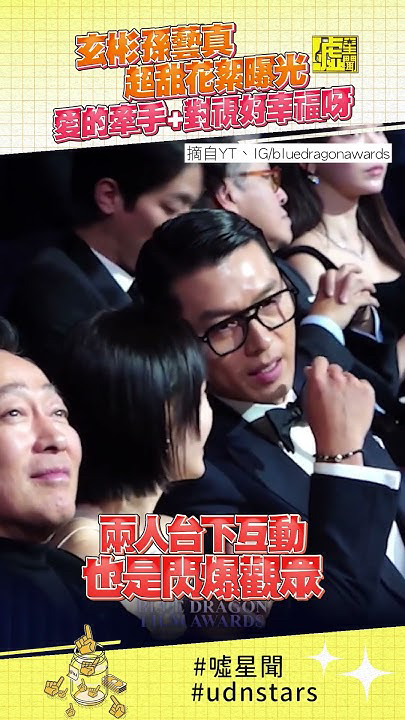 玄彬的幕後花絮