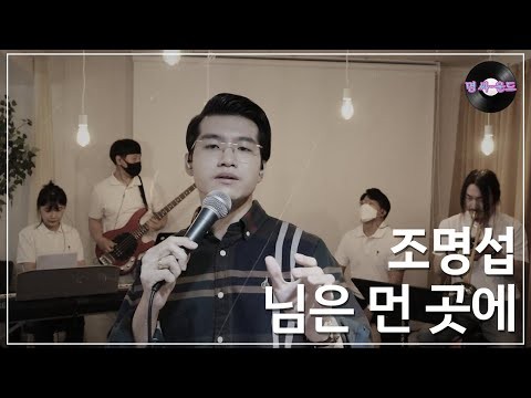 Momen yang diabadikan oleh penggemar Jo Myungsup