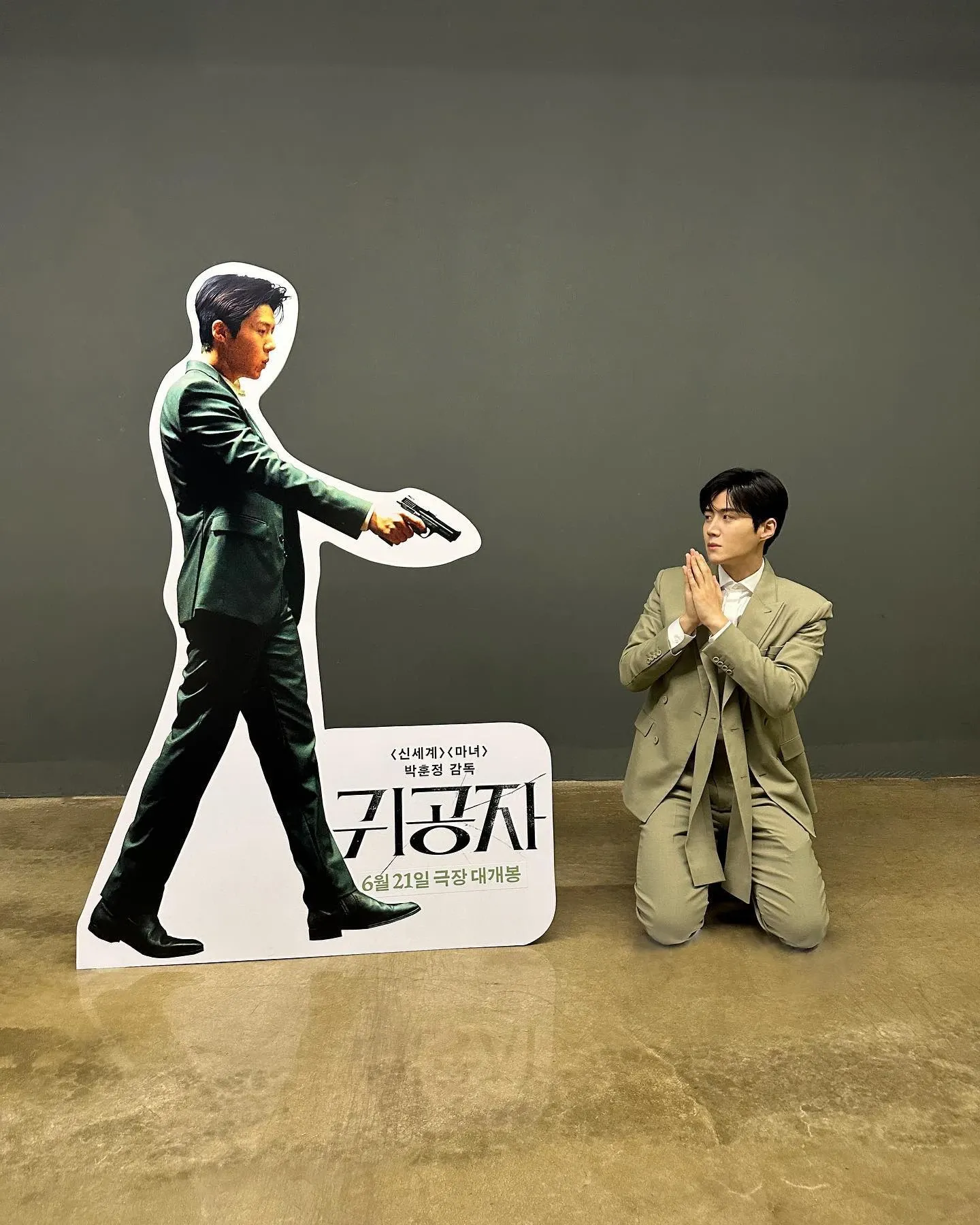 김선호 최근 활동샷