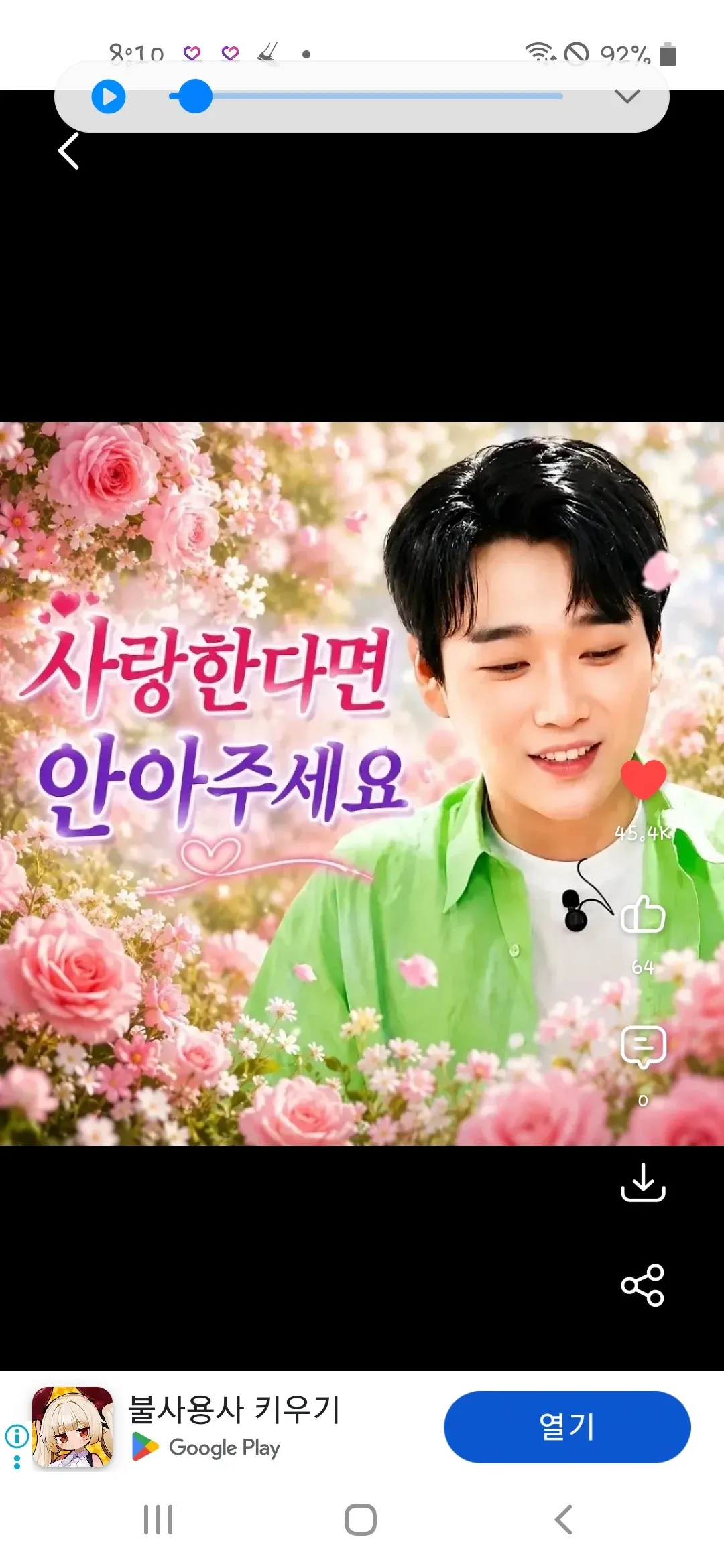 Recent activity shot of Hwang Youngwoong