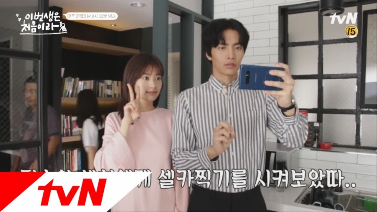 Recent activity shot of Lee Minki