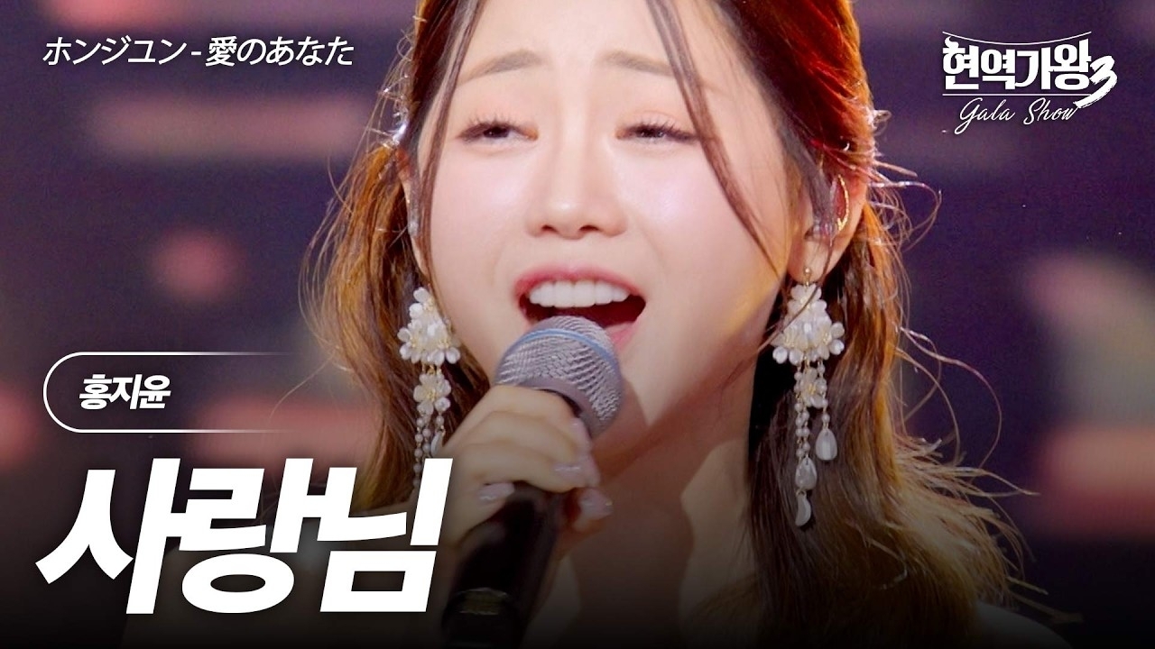 ホン・ジユンのビハインドカット