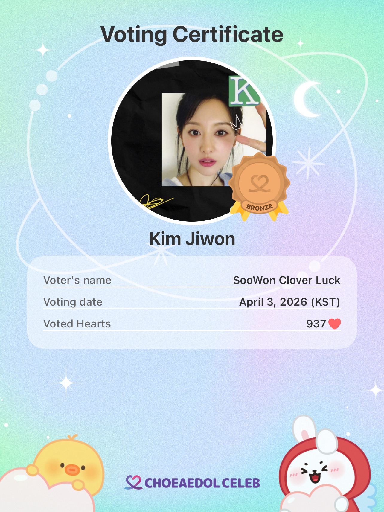 粉丝拍下的金智媛瞬间